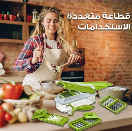 قطاعة الخضار