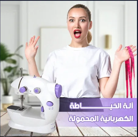 ماكينة الخياطة
