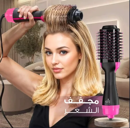 مجفف شعر 2 في 1
