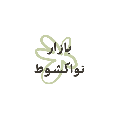 bazaarnouakchott