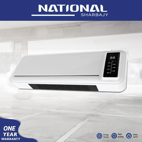 مكيف هواء ساخن من National