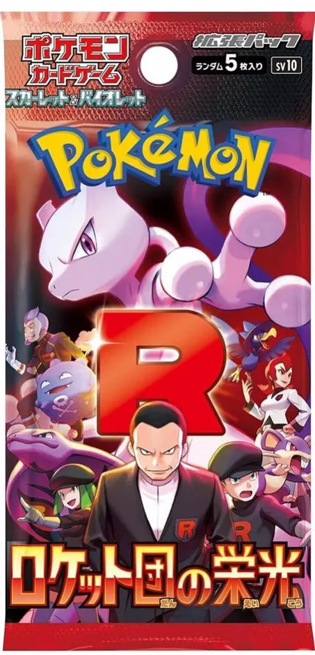 Glory of Team Rocket 2025 Booster Pack SV Pokémon TCG Japanese Scarlet & Violet 5 random cards orginal