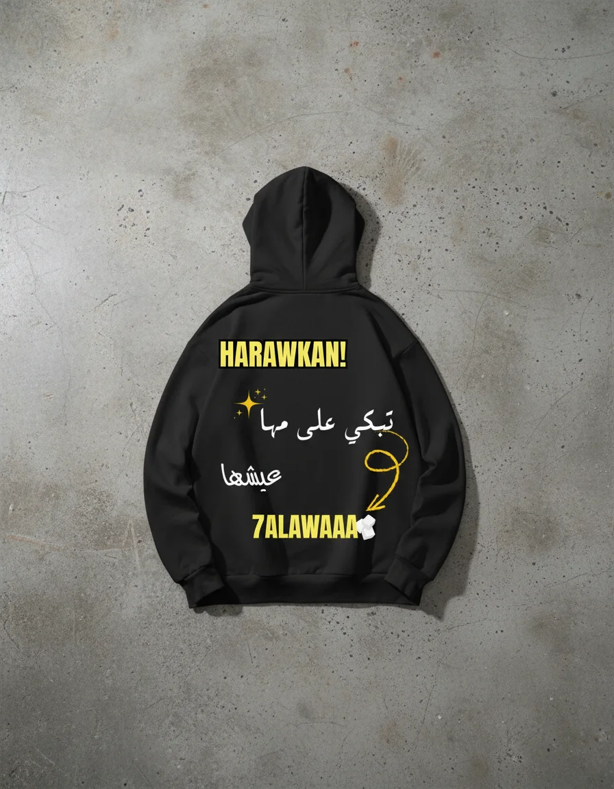 HALAWA HOODIE OVERSIZED