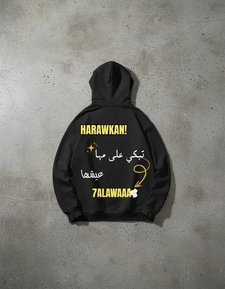 HALAWA HOODIE OVERSIZED