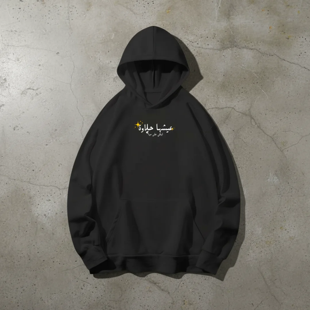 MARADONA HOODIE OVERSIZED