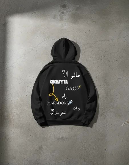 MARADONA HOODIE OVERSIZED