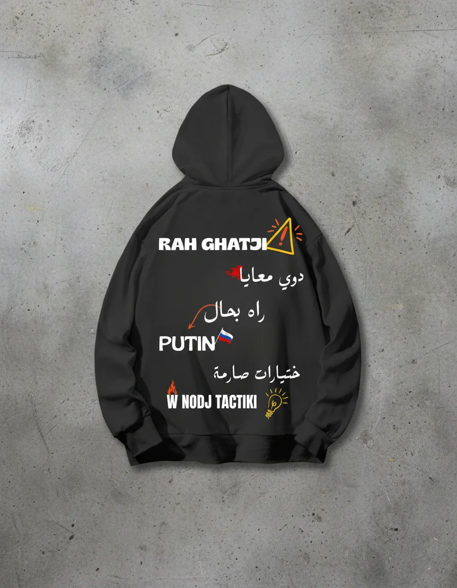 PUTIN HOODIE OVERSIZED
