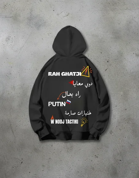 PUTIN HOODIE OVERSIZED