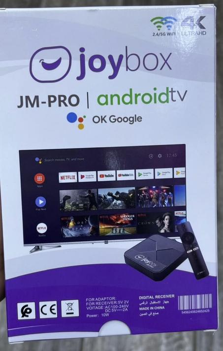 joybox