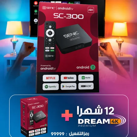 Senic 300
