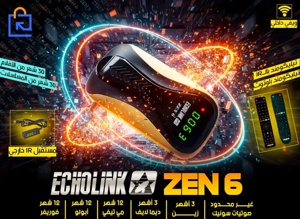 echolink zen 6