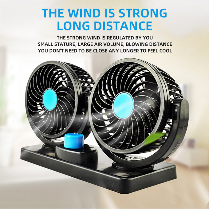 مروحة السيارة برأسين