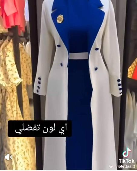 طاقم كلاسيكي فاخر