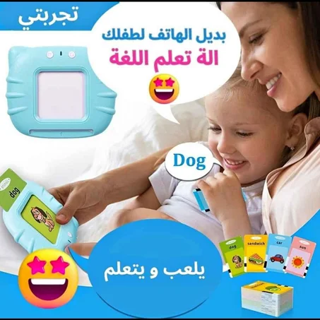 قارئة البطاقات ب3لغات(العربية/الانجليزية/الفرنسية)