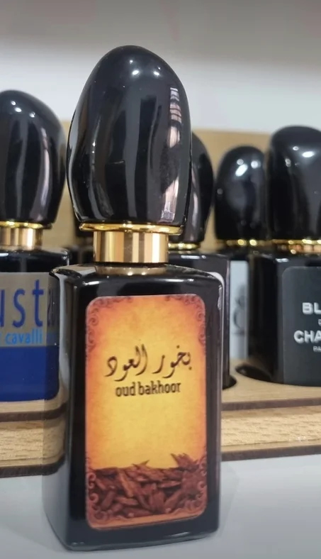 عطر بخور العود الأصلية