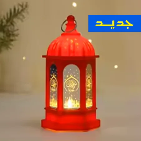 فانوس رمضان أسود