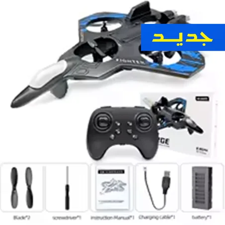لعبة طائرة مقاتلة يتم التحكم فيها عن بعد