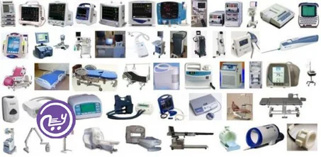 أدوات و معدات