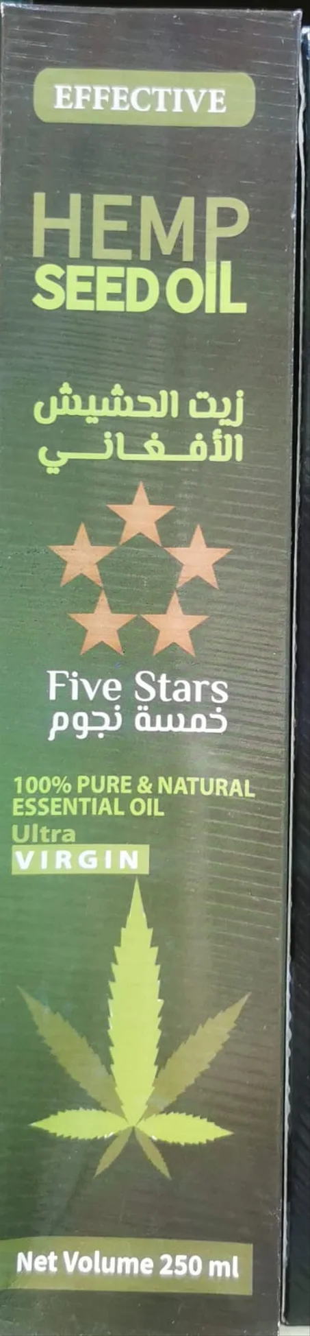 زيت الحشيش الافغاني