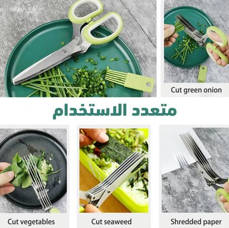 مقص الخضروات العجيب✂️