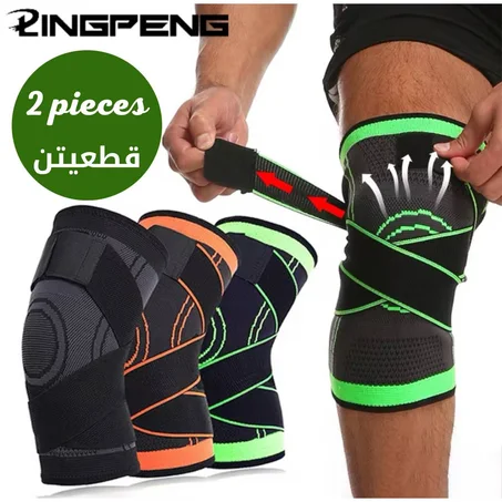 حزام دعم الركبة مزدوج الأشرطة