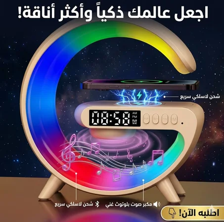مكبر الصوت الذكي 4في1