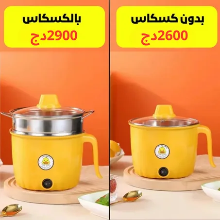 قدر كهربائي تيفال  متعدد الاستعمالات 600w