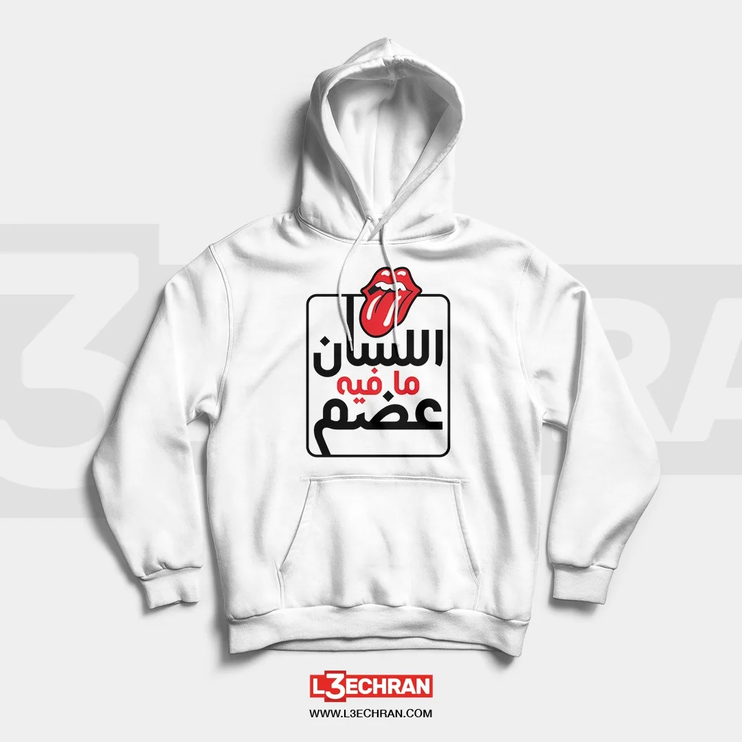 Hoodies Rolling Stones | قبية اللسان ما فيه عظم