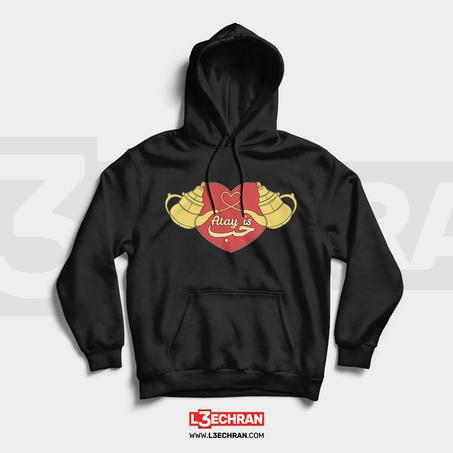 Atay Is Houb / Love Hoodies | قبية أتاي هو الحب
