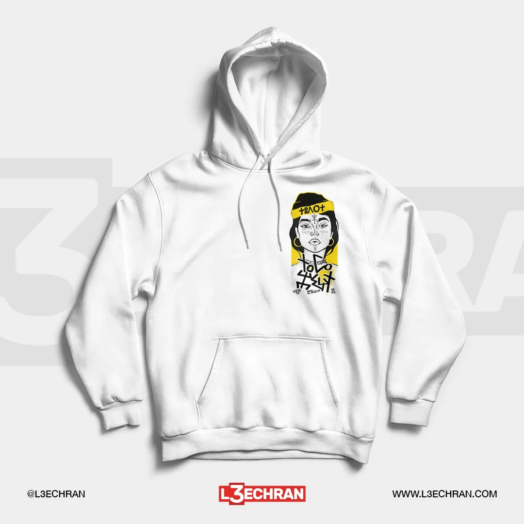 Hoodies Proud To Be Amazigh | قبية فخور أن أكون امازيغي