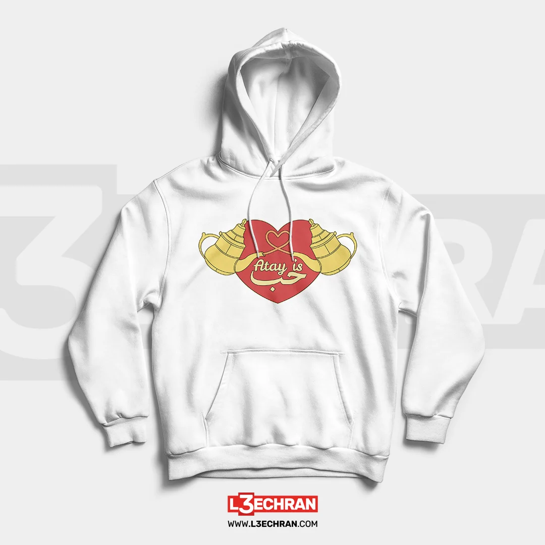 Atay Is Houb / Love Hoodies | قبية أتاي هو الحب