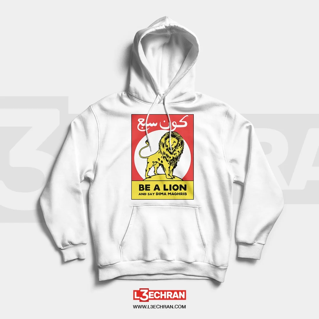 Hoodies Be a Lion | قبية كون سبع
