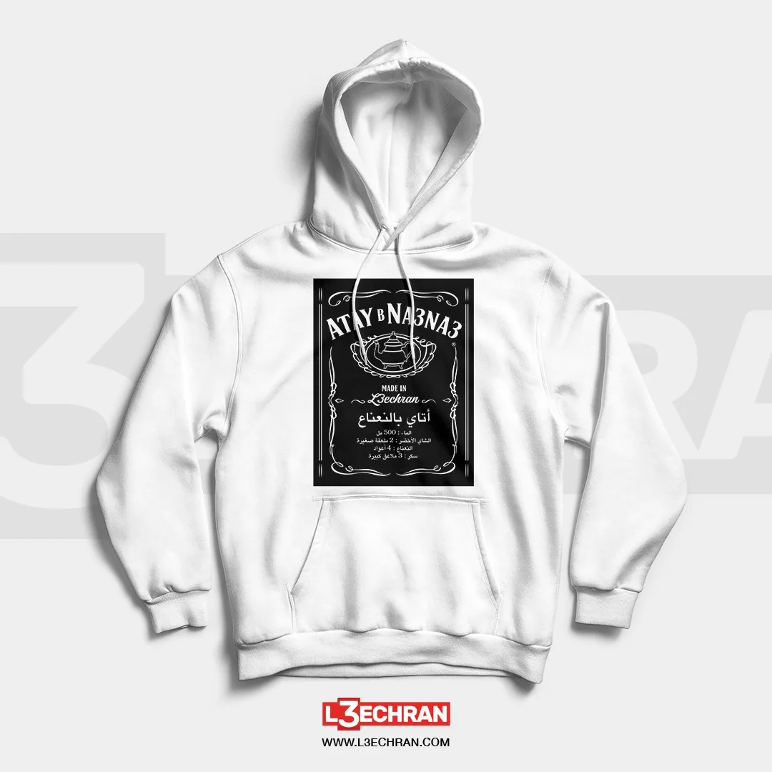 Hoodies Atay b Na3na3 | قبية الشاي بالنعناع