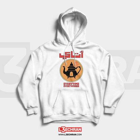 Hoodies Moroccan Tea Everywher | قبية أتاي المغرب في كل مكان