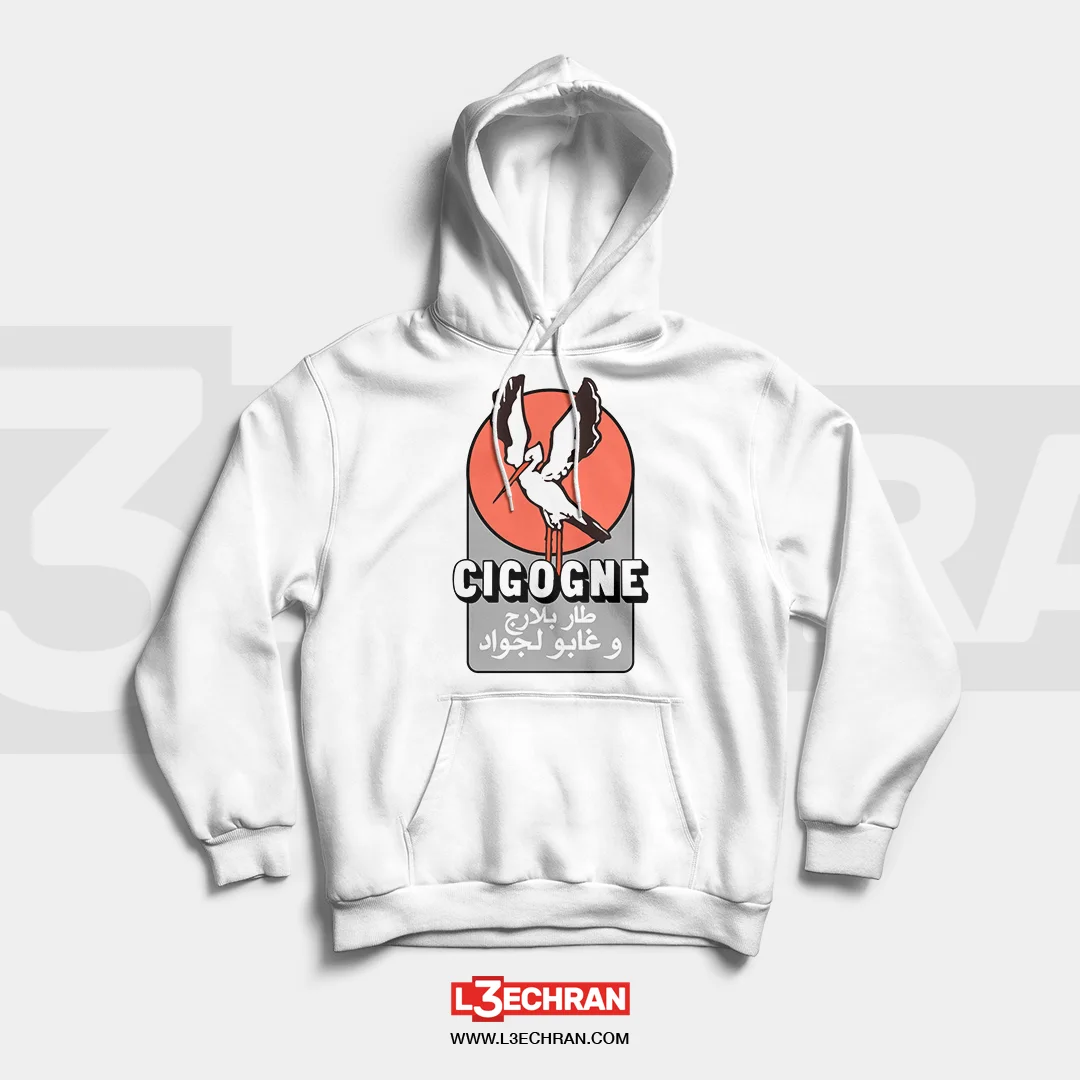 Hoodies Cigogne | قبية لاسيكون