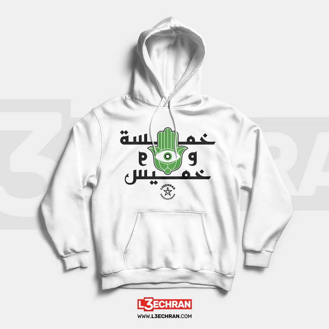 Hoodies Khemsa & Khmiss | قبية خمسة و خميس
