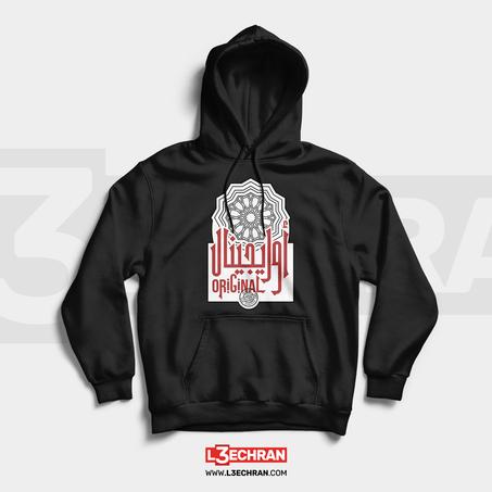 Hoodies Original Morocco |  قبية أوريجينال المغرب
