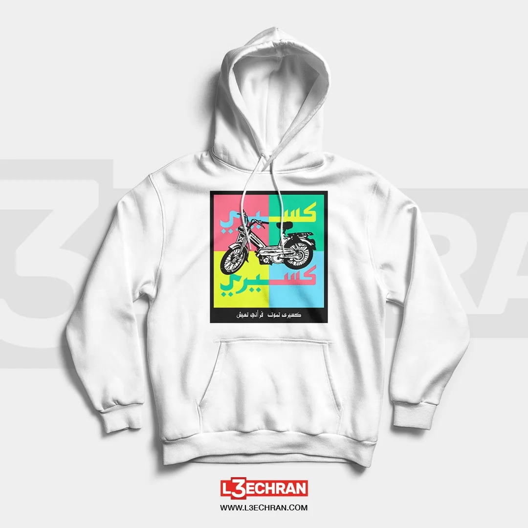 Hoodies 103 | قبية 103