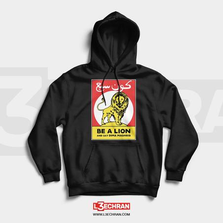 Hoodies Be a Lion | قبية كون سبع
