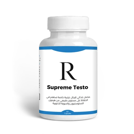 Supreme Testo