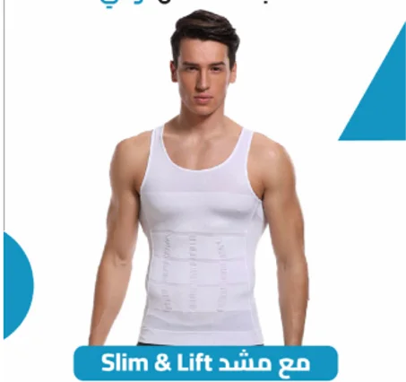 SLIM LIFT Origina l(احصل على الثانية مجانا ) الثمن 69 دت