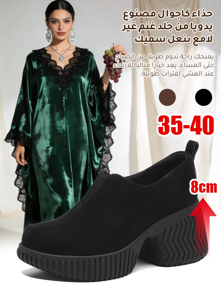 حذاء كاجوال مصنوع يدويا من جلد  (زيادة الارتفاع 8 سم)