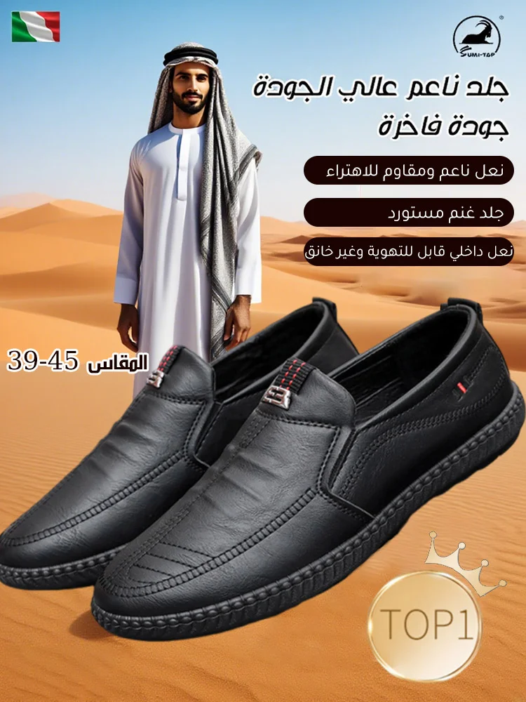 حذاء سليب أون إيطالي كاجوال مخيط يدويا من الجلد للرجال