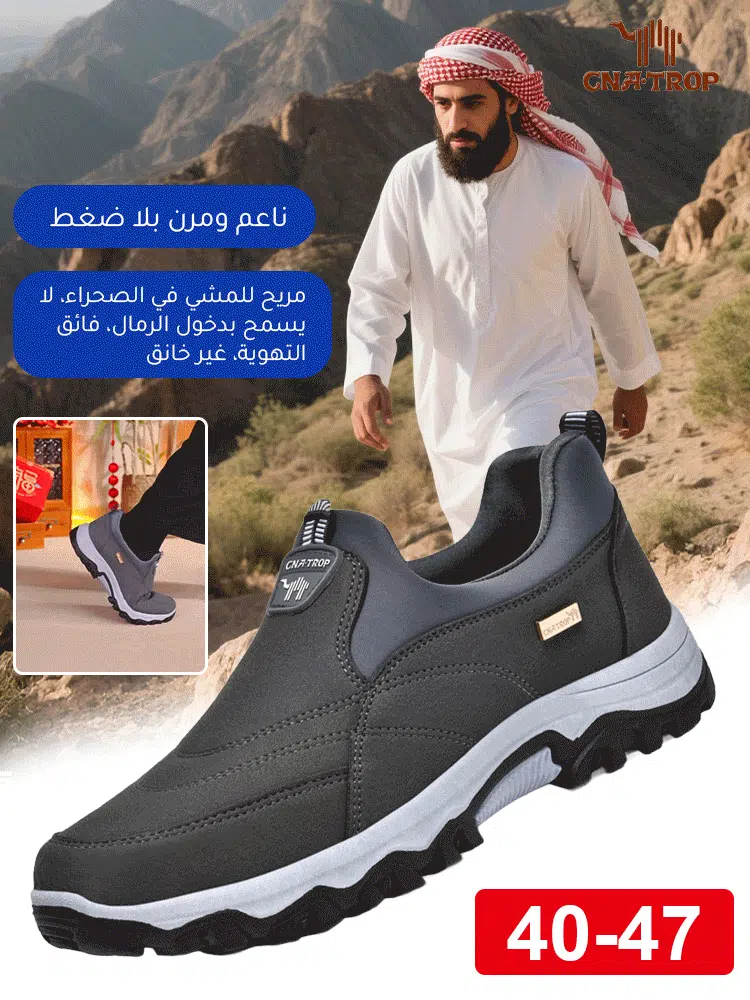 ذاء رجالي من CANTROP مصنوع في إيطاليا