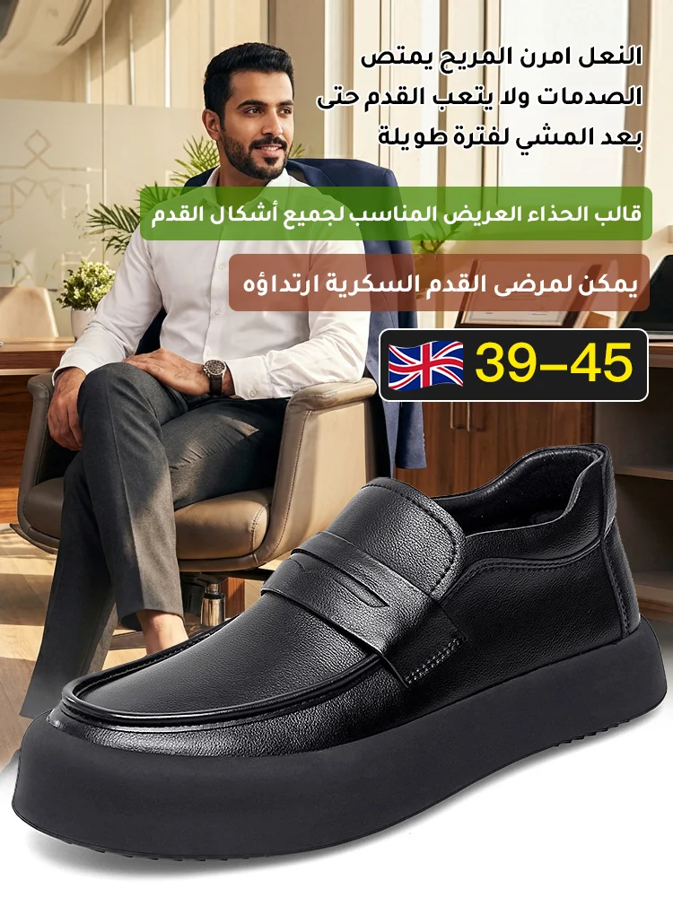 حذاء كاجوال من جلد بقر مرن ناعم