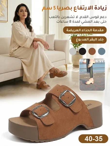 صندل جلدي كاجوال عصري بنعل سميك لزيادة الارتفاع 5 سم بصريا