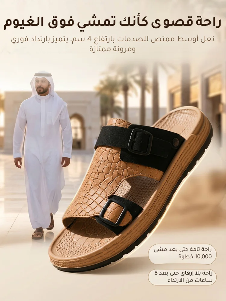 صندل كاجوال مجدول يدويا بنعل مرن ناعم (99دينار)