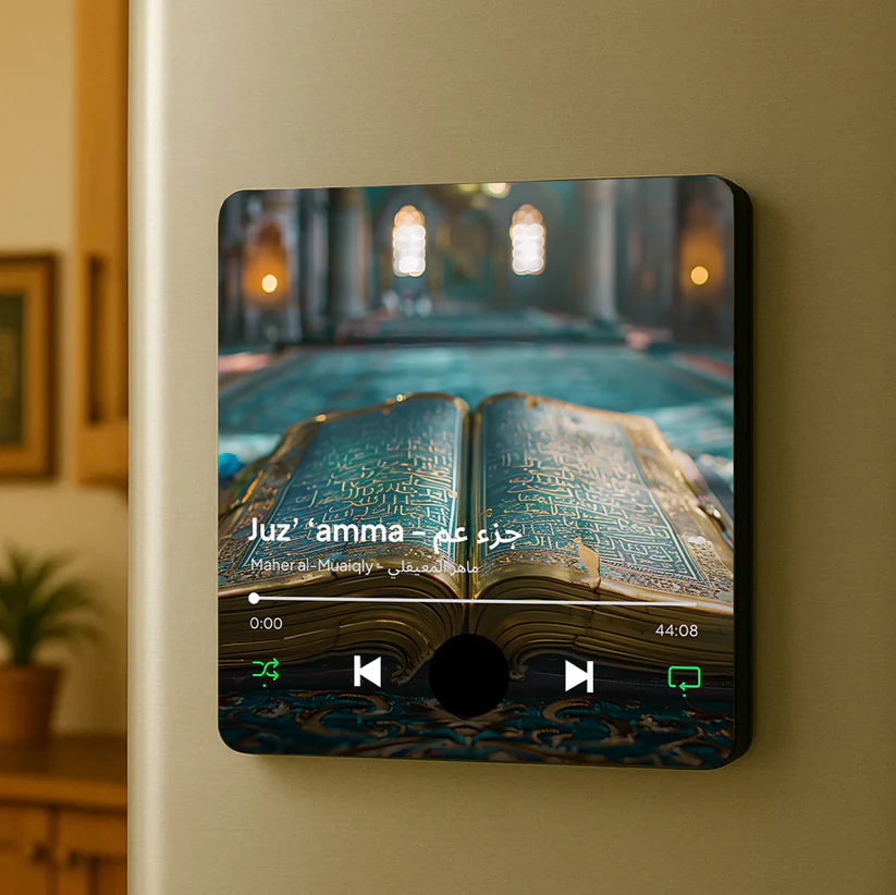 (قارئ القرآن المطور ( الثمن 69 دت والتوصيل مجاني