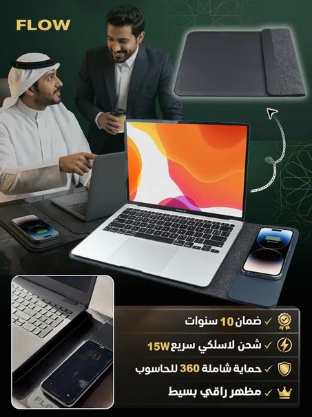 حقيبة حاسوب محمولة عصرية مع شحن السعر129 دت
