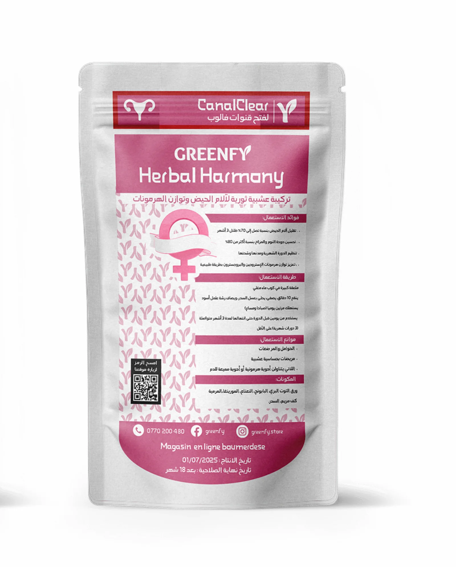 Herbal Harmony CanalClear (خلطة طبيعية لفتح قنوات الفالوب )